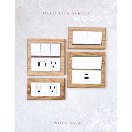 紅橡木Deco Lite Series星光開關系列 磁吸 / 螺絲