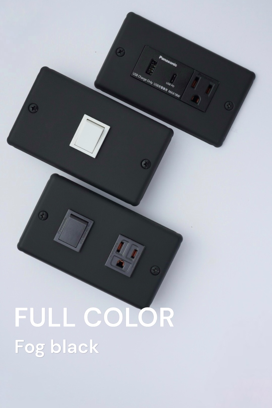 switchpapa消光霧黑全彩指撥系列