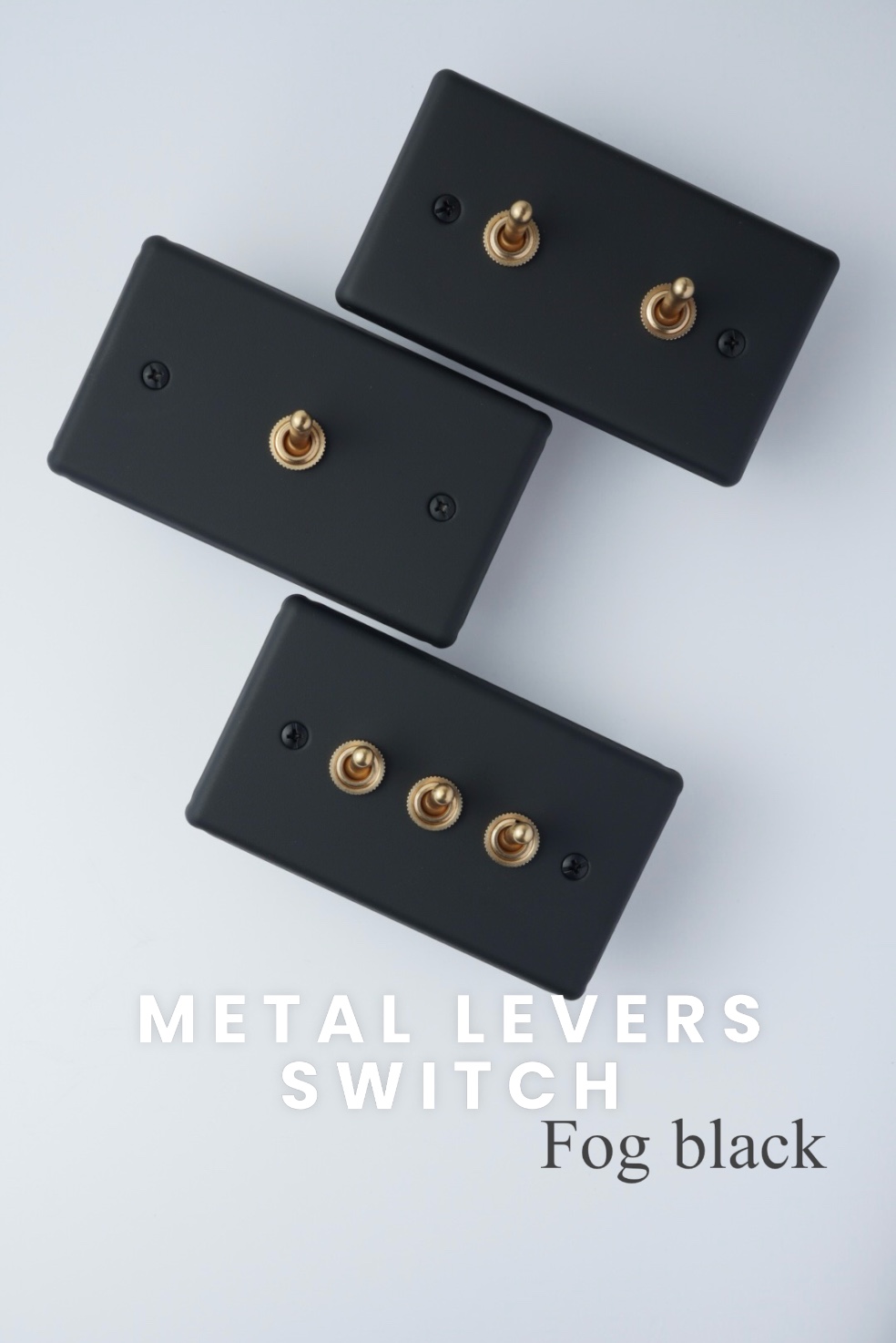 switchpapa消光霧黑復古黃銅開關系列
