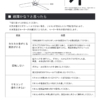 JAPAN BRID 軌道空氣循環扇 Φ 40cm