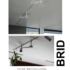 JAPAN BRID 軌道空氣循環扇 Φ 40cm