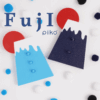 Photoroom_20260706_225215 piko,富士山,白晝,黑夜,Fuji,japan