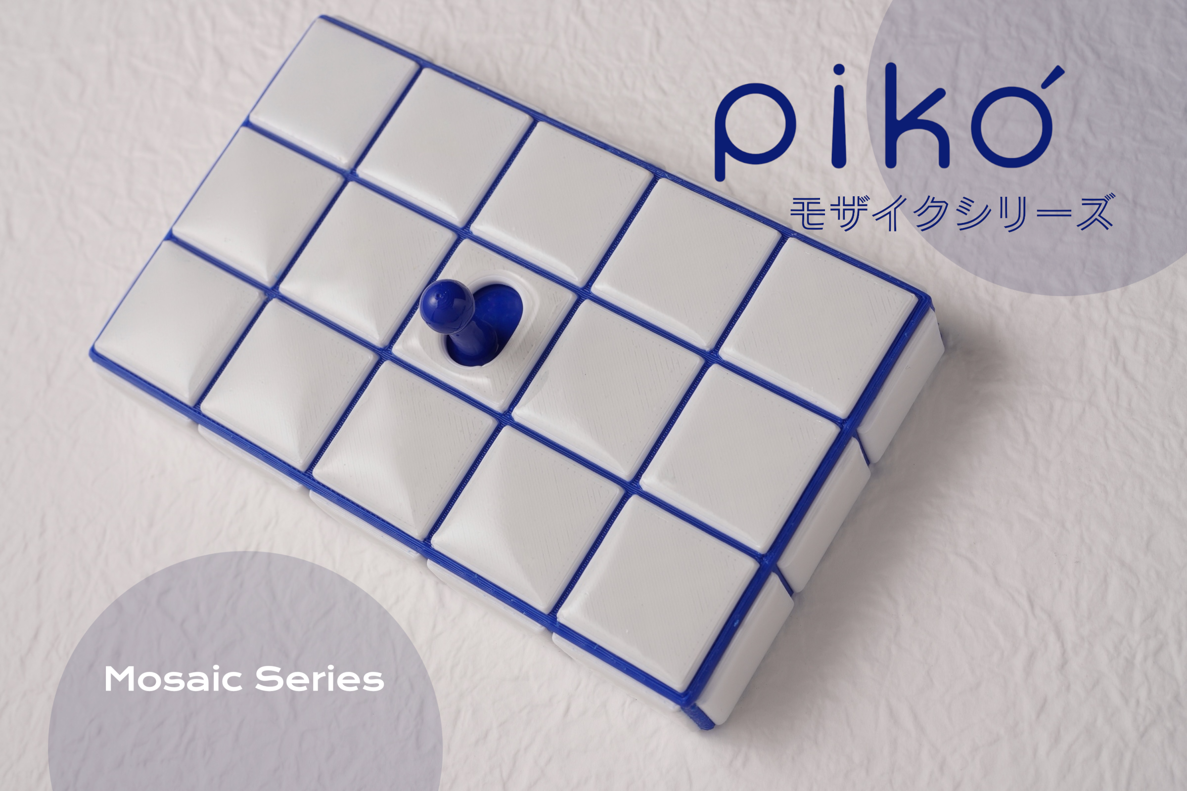 piko,panasonic,星光系列,DIY,馬賽克