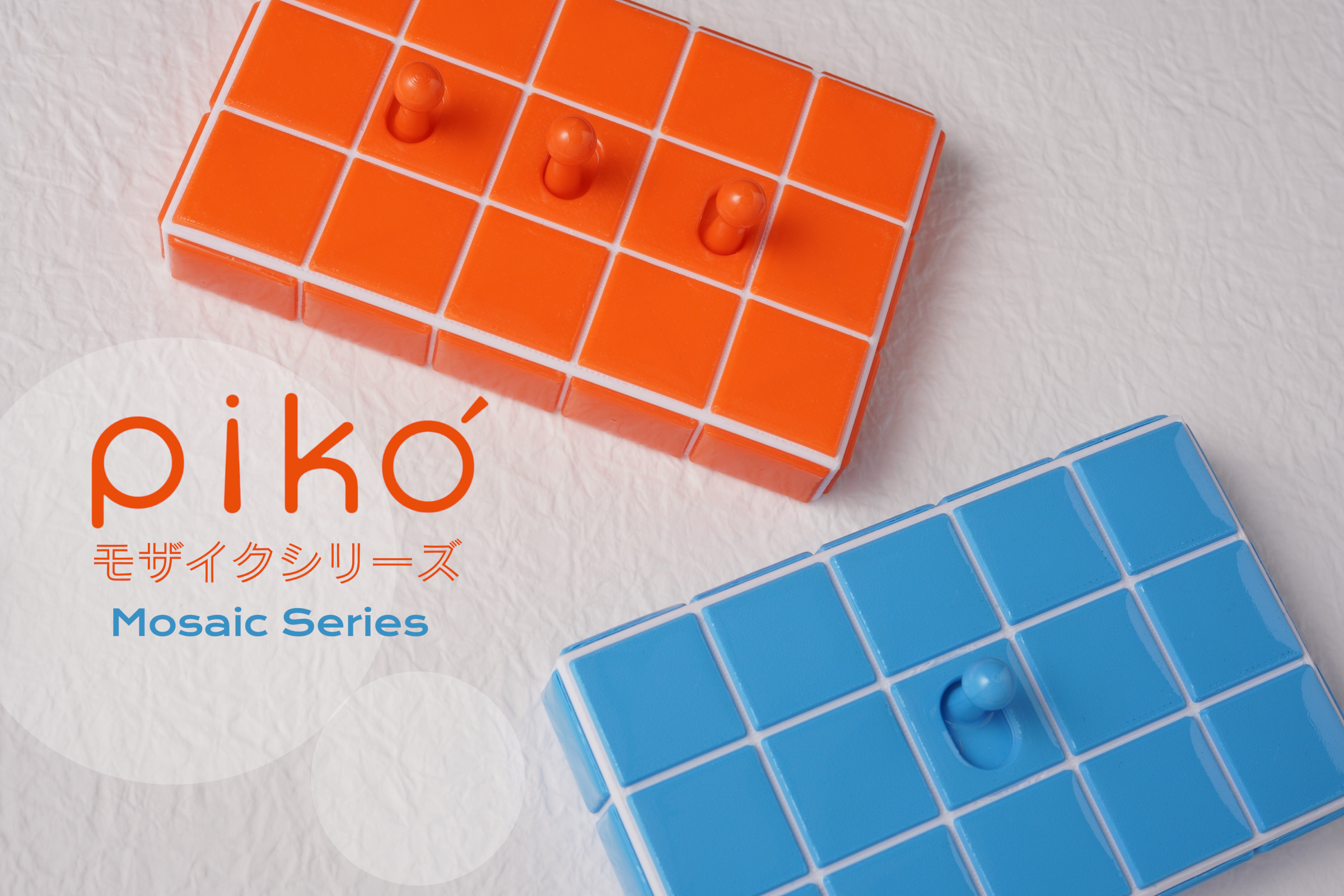 piko,panasonic,星光系列,DIY,馬賽克