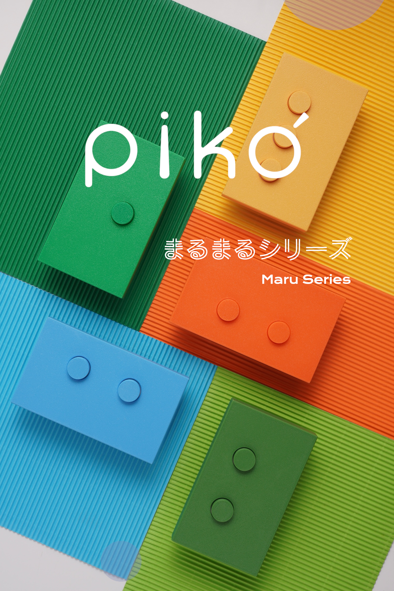 pikoさま専用 Photoroom_20260719_105643.png