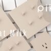 piko，oatmilk，panasonic，國際牌，星光開關