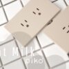 piko，oatmilk，panasonic，國際牌，星光開關